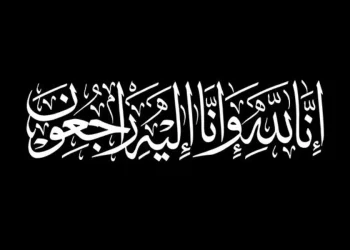 الفنان المغربي علي أبو علي في ذمة الله