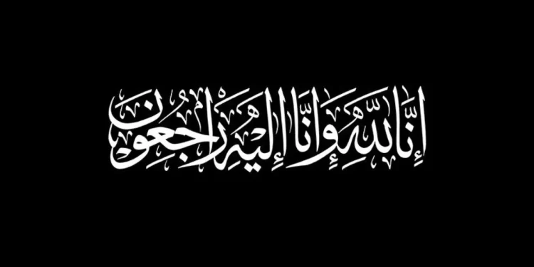 الفنان المغربي علي أبو علي في ذمة الله
