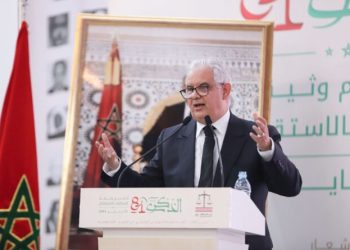 حزب الإستقلال يدافع عن تعديلات مدونة الأسرة