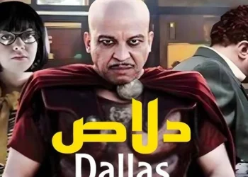 بسبب “صفعة”عزيز داداس يقطع علاقته بأمل الأطرش