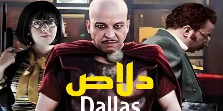 بسبب “صفعة”عزيز داداس يقطع علاقته بأمل الأطرش
