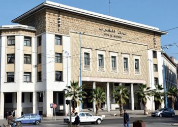 بنك المغرب.. ارتفاع الودائع البنكية بنسبة 7.3%