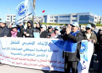 نقابيو الجماعات الترابية يضعون مهلة نهائية للحوار 