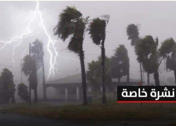 نشرة إنذارية.. هبوب رياح قوية و غبار بهذه المناطق