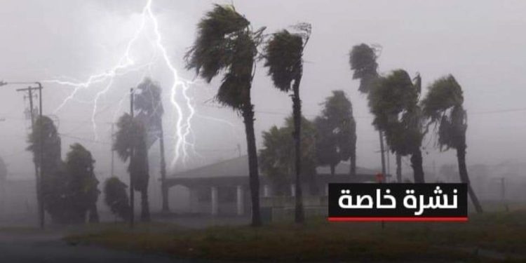 نشرة إنذارية.. هبوب رياح قوية و غبار بهذه المناطق