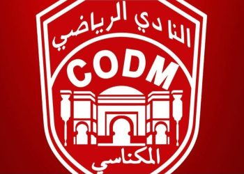 النادي المكناسي يعلن عن تأهيل إنتدابات الفريق الجديدة