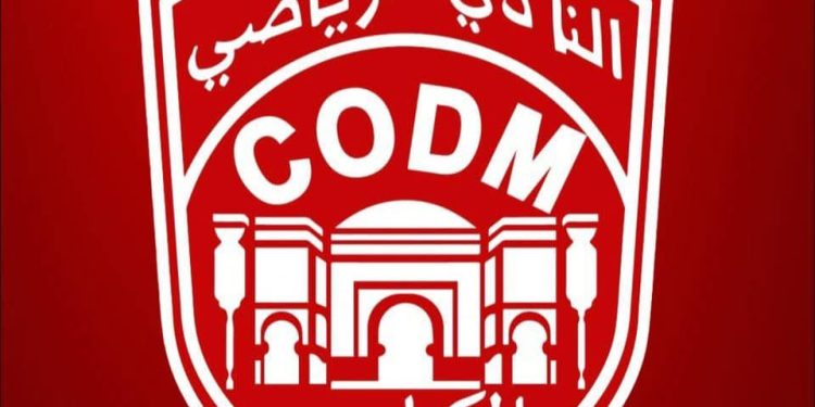 النادي المكناسي يعلن عن تأهيل إنتدابات الفريق الجديدة