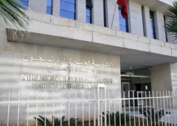 مندوبية السجون..تسجيل إصابة 47 نزيلة ونزيلا بداء الحصبة