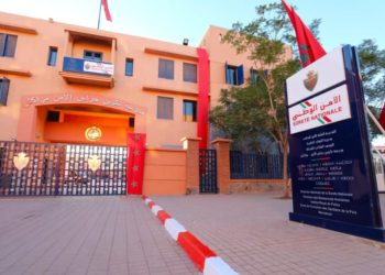 افتتاح مدرسة لتكوين حراس الأمن بمراكش.. بنية جديدة لدعم منظومة التكوين الشرطي (صور)