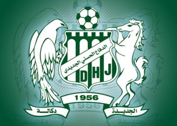 لجنة الإستئناف تخفض عقوبات جماهير الدفاع الحسني الجديدي