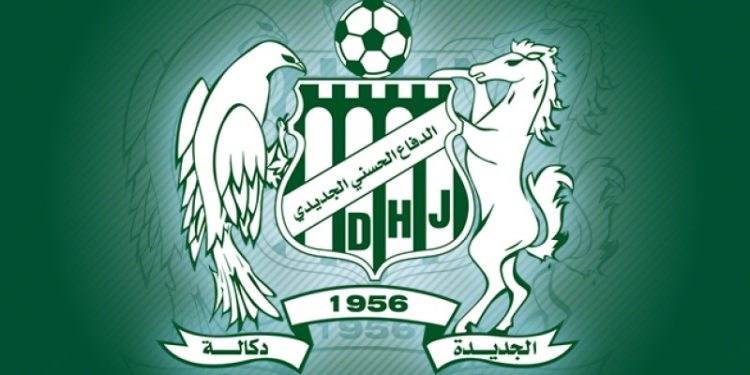 لجنة الإستئناف تخفض عقوبات جماهير الدفاع الحسني الجديدي