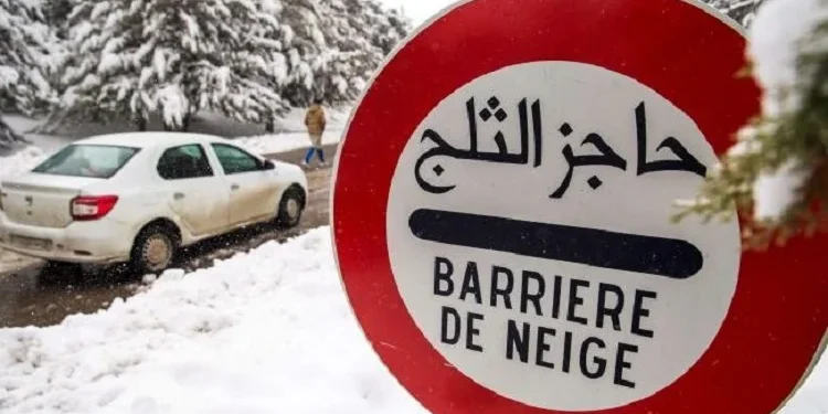 وزارة الداخلية تجند جميع الوسائل لمواجهة موجة البرد (بلاغ)