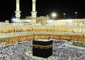وزارة الأوقاف والشؤون الإسلامية تصدر بلاغا يهم الحجاج