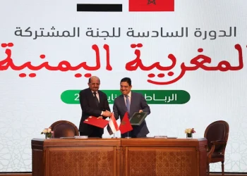 المغرب واليمن يؤكدان عزمهما على تطوير تعاونهما في شتى المجالات