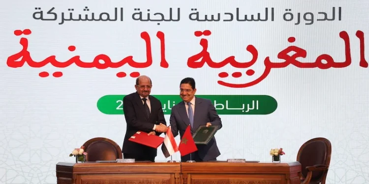 المغرب واليمن يؤكدان عزمهما على تطوير تعاونهما في شتى المجالات