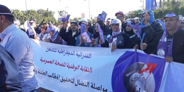 إضراب وطني يشل قطاع الصحة