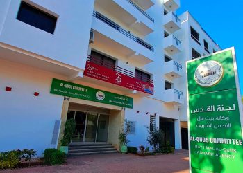 وكالة بيت مال القدس الشريف تعلن عن برنامج شهر رمضان في القدس