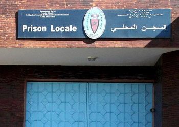 إدارة سجن وادي زم تكشف حقيقة وفاة سجين