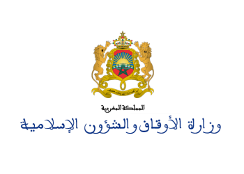 وزارة الأوقاف والشؤون الإسلامية تصدر بلاغا هاما