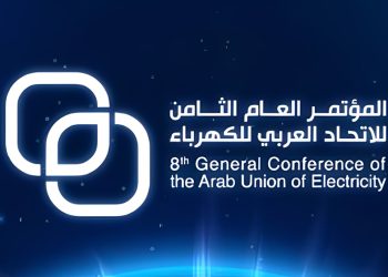 الرياض تستضيف المؤتمر العام الثامن للاتحاد العربي للكهرباء