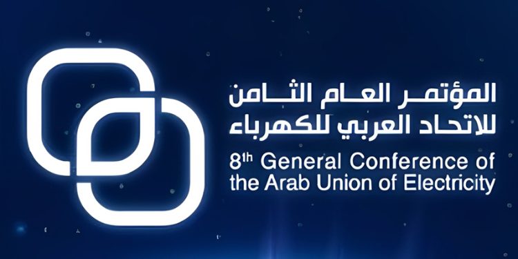 الرياض تستضيف المؤتمر العام الثامن للاتحاد العربي للكهرباء