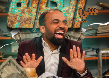 محمد باسو يعلن عن عودة الموسم الثاني من “سي الكالة”