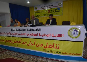نقابة تدعو لإضراب عام في هذا التاريخ