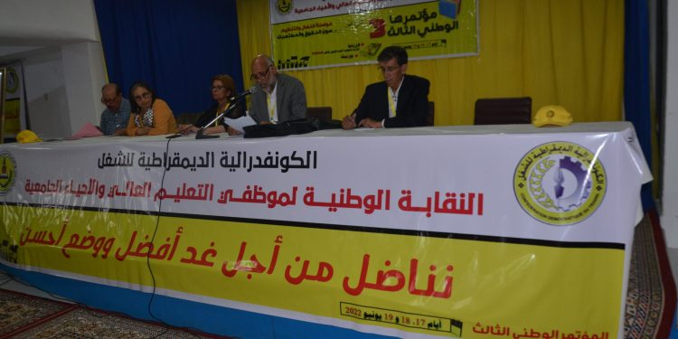 نقابة تدعو لإضراب عام في هذا التاريخ