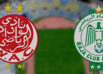 منحة مالية مهمة من مجلس مدينة الدارالبيضاء لكل من الوداد والرجاء
