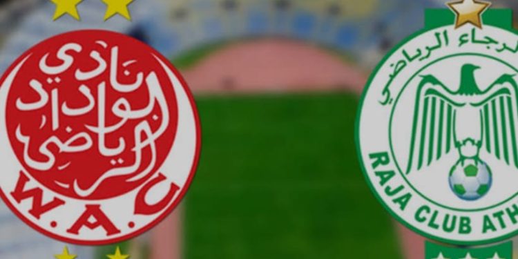 منحة مالية مهمة من مجلس مدينة الدارالبيضاء لكل من الوداد والرجاء
