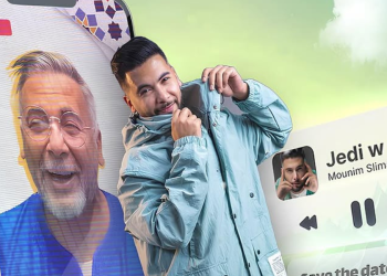منعم السليماني يكشف عن موعد إصدار أغنية “جدي وجدك”
