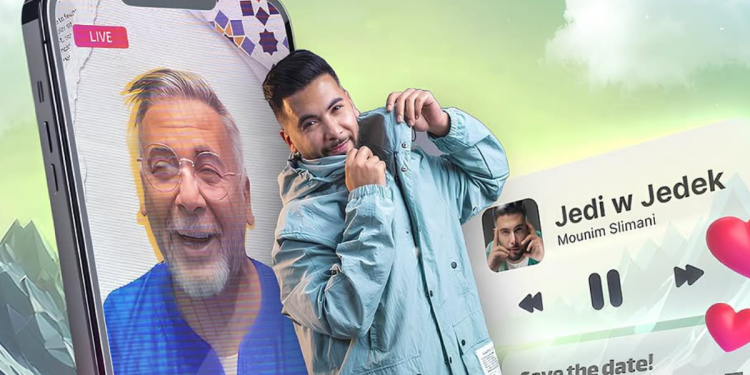 منعم السليماني يكشف عن موعد إصدار أغنية “جدي وجدك”