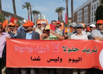 نقابة مهاجمة الحكومة: المغرب يعيش احتقانا غير مسبوق