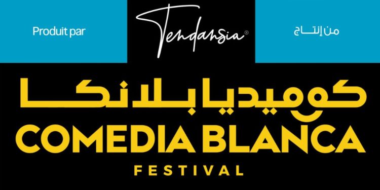 بنسخته الثانية..مهرجان “كوميديا بلانكا” يعود من جديد