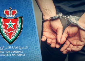 توقيف مواطنين فرنسيين كانا تحت مذكرة بحث
