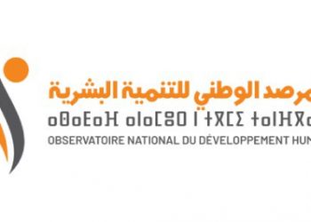 المرصد الوطني للتنمية البشرية يطلق مخططه الإستراتيجي الجديد