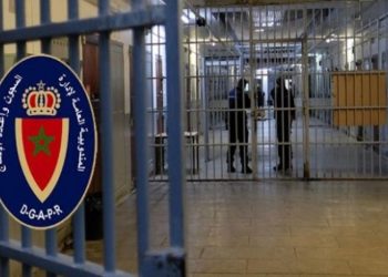 مندوبية السجون تعلن عن إحداث دبلوم جامعي جديد