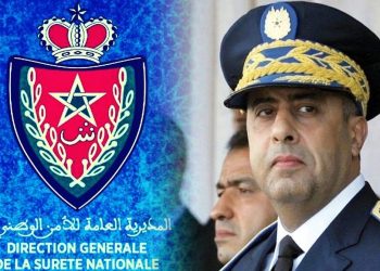 تعيينات جديدة في مناصب المسؤولية بمصالح الأمن الوطني