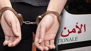 توقيف سيدة متورطة في ترويج المخدر_ات بالقصر الكبير