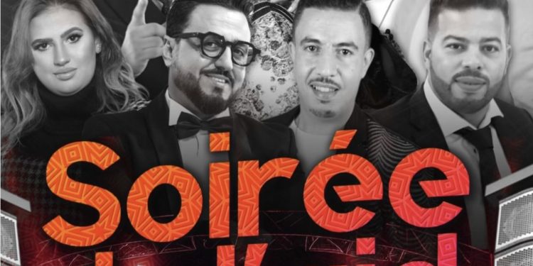 الجالية المقيمة بالخارج على موعد مع حفل فني ضخم في عيد الفطر ببروكسيل