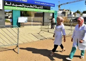 إضراب شامل لأساتذة كلية الطب بالرباط