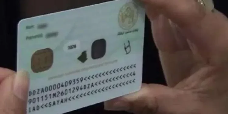 لفتيت يعلن عن تسهيلات جديدة تهم الحصول على بطاقة التعريف الوطنية الإلكترونية