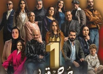 “جرح قديم” يتربع على عرش المشاهدة في الأولى والأكثر بحثا في يوتيوب وغوغل