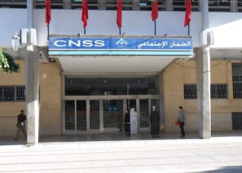 الصندوق الوطني للضمان الاجتماعي يطلق خدمة جديدة