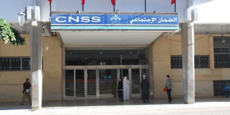 الصندوق الوطني للضمان الاجتماعي يطلق خدمة جديدة