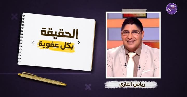 النقد البناء ضروري والدعم واجب يا وليد