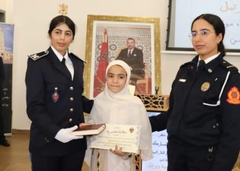 تتويج أبناء أسرة الأمن الوطني الفائزين في المسابقة القرآنية الرمضانية