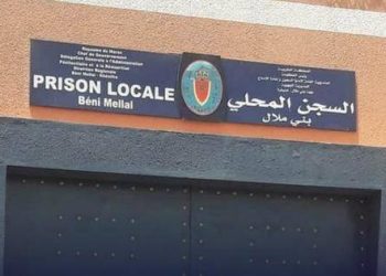 إدارة السجن المحلي ببني ملال تكشف حقيقة ما تم تداوله حول وفاة سجين مصاب بمرض معدي