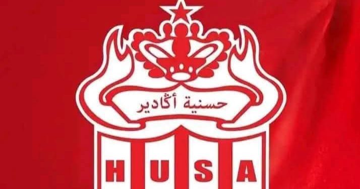 هذا هو الملعب الذي سيستضيف لقاء حسنية أكادير والدفاع الحسني الجديدي