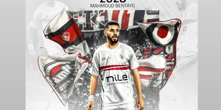 الزمالك المصري يفعل بند شراء لاعب مغربي بعقد يمتد لثلاثة مواسم